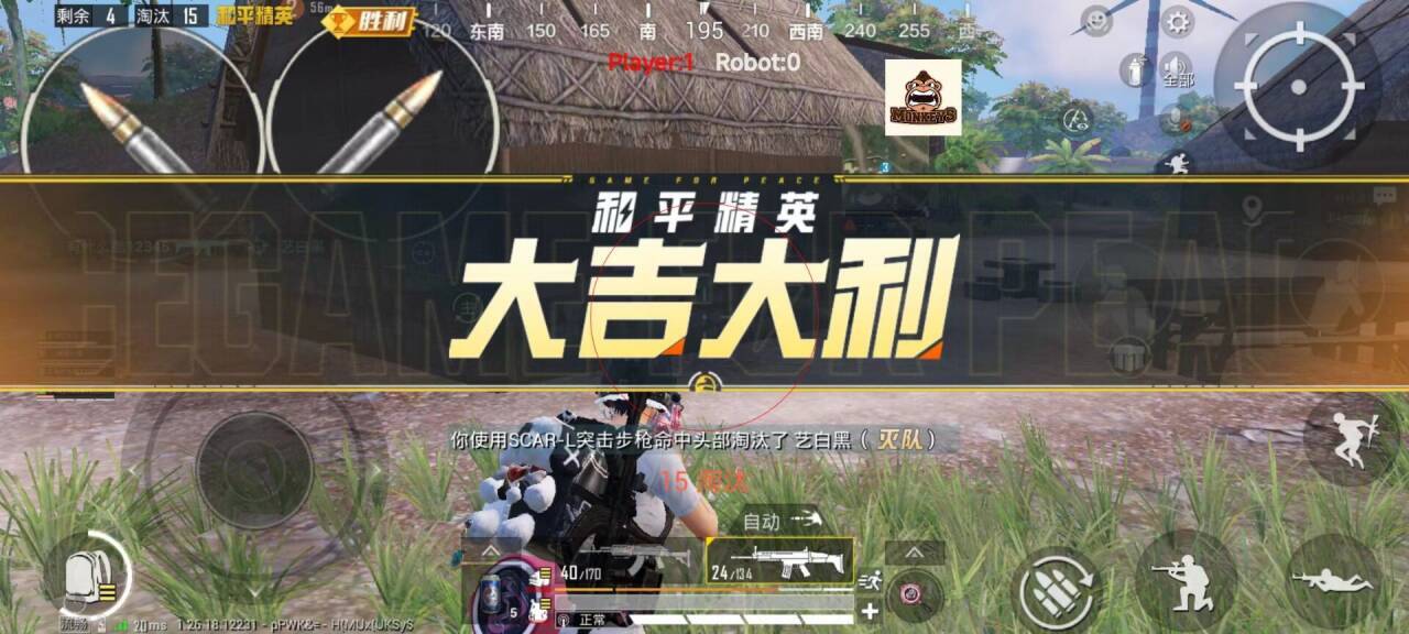 平精英透视十字架挂 - 精准定位稳定压枪神器