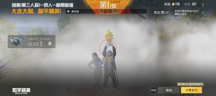 和平精英挂 锁头 透视 锁血下载安装 - 一体包整合免配置